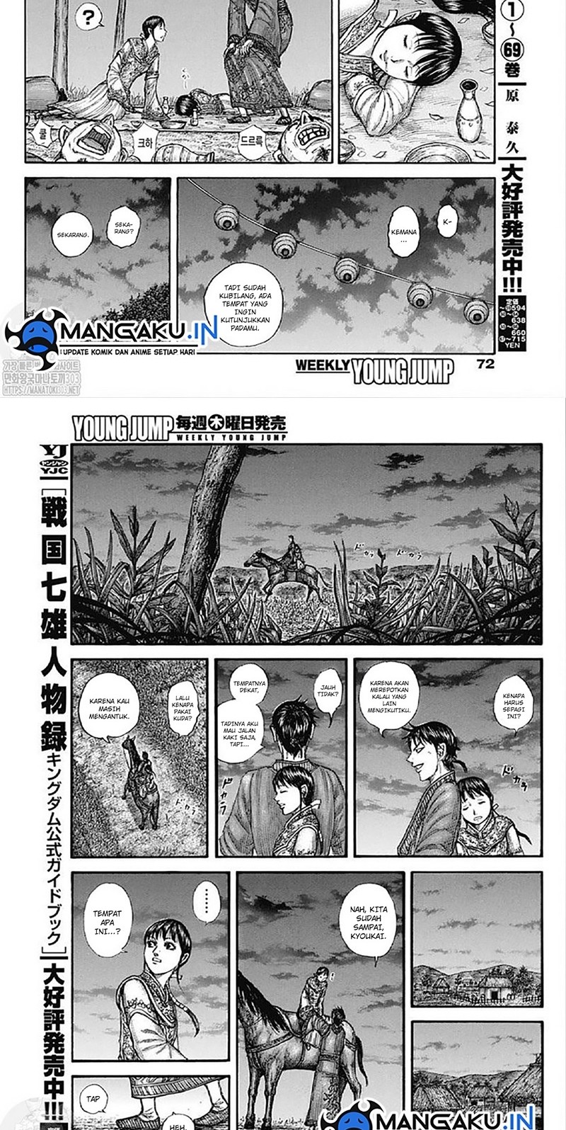 Baca Manga Kingdom Chapter 768 Gambar 2