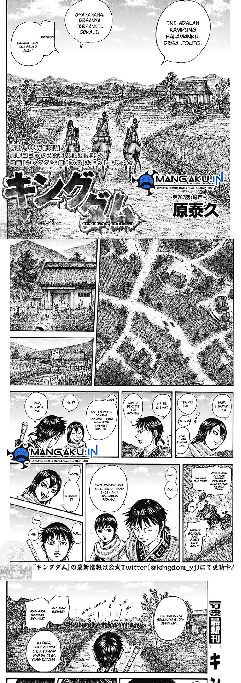 Baca Manga Kingdom Chapter 767 Gambar 2