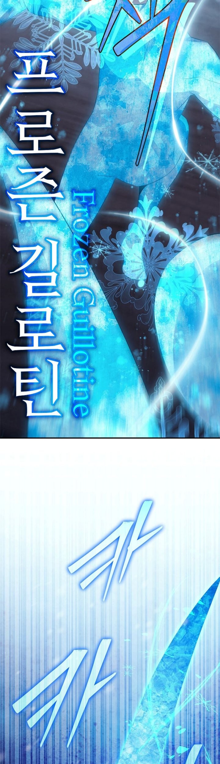 God’s Web Novel Chapter 29 Gambar 62
