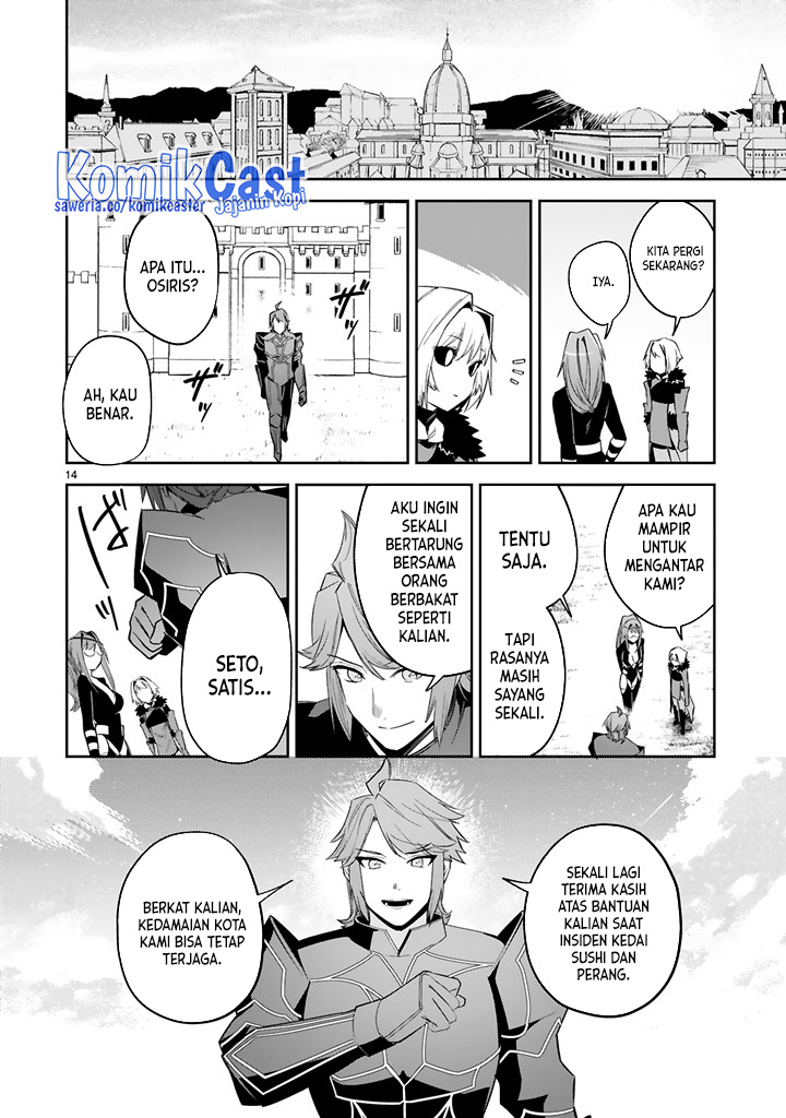 Maken Tsukai no Moto Shounen Hei wa, Moto Teki Kanbu no Onee-san to Issho ni Ikitai Chapter 23 Gambar 15