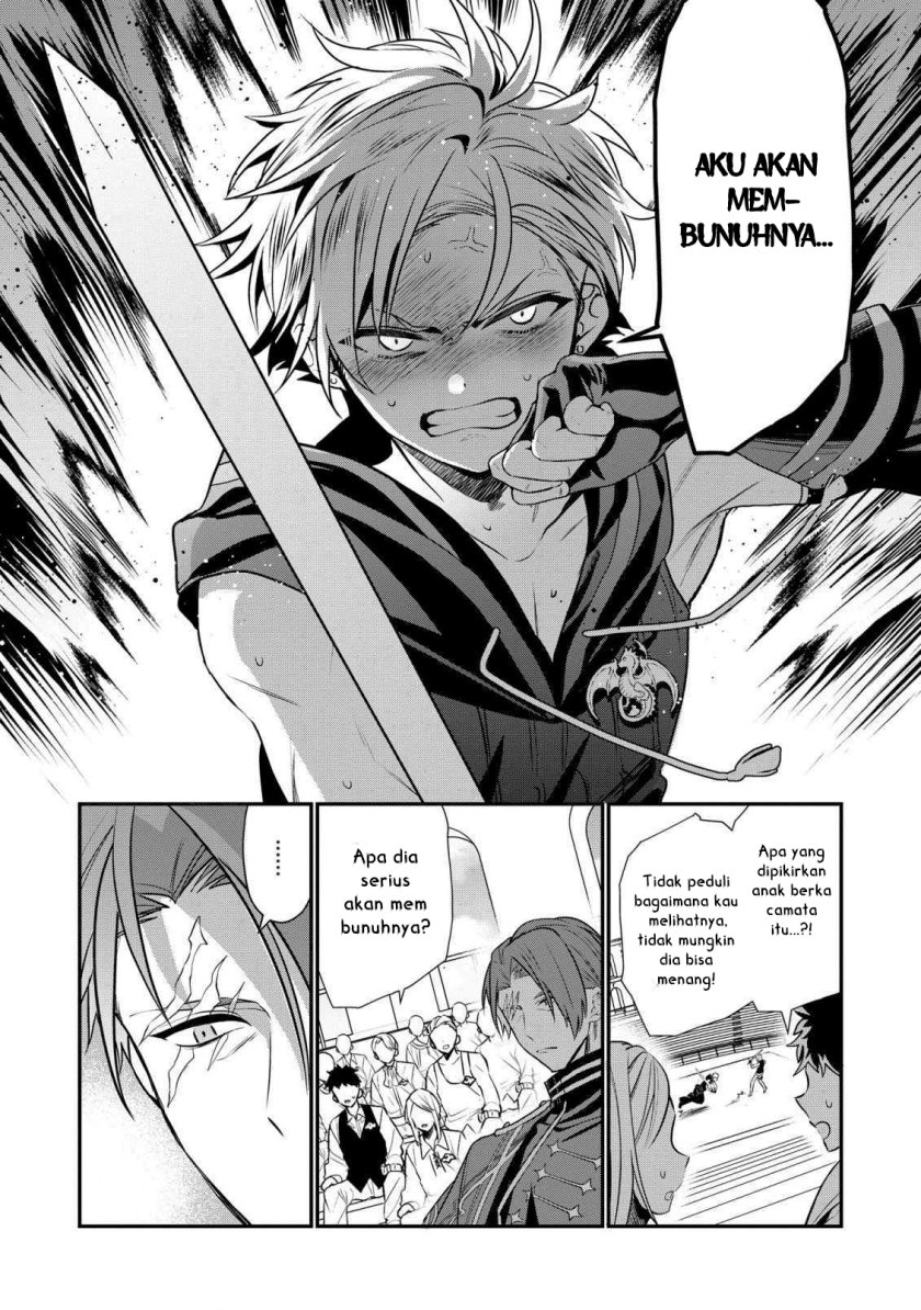 Dai Nana Ouji ni Umareta Kedo, Nani Surya Iino? Chapter 21 Gambar 18