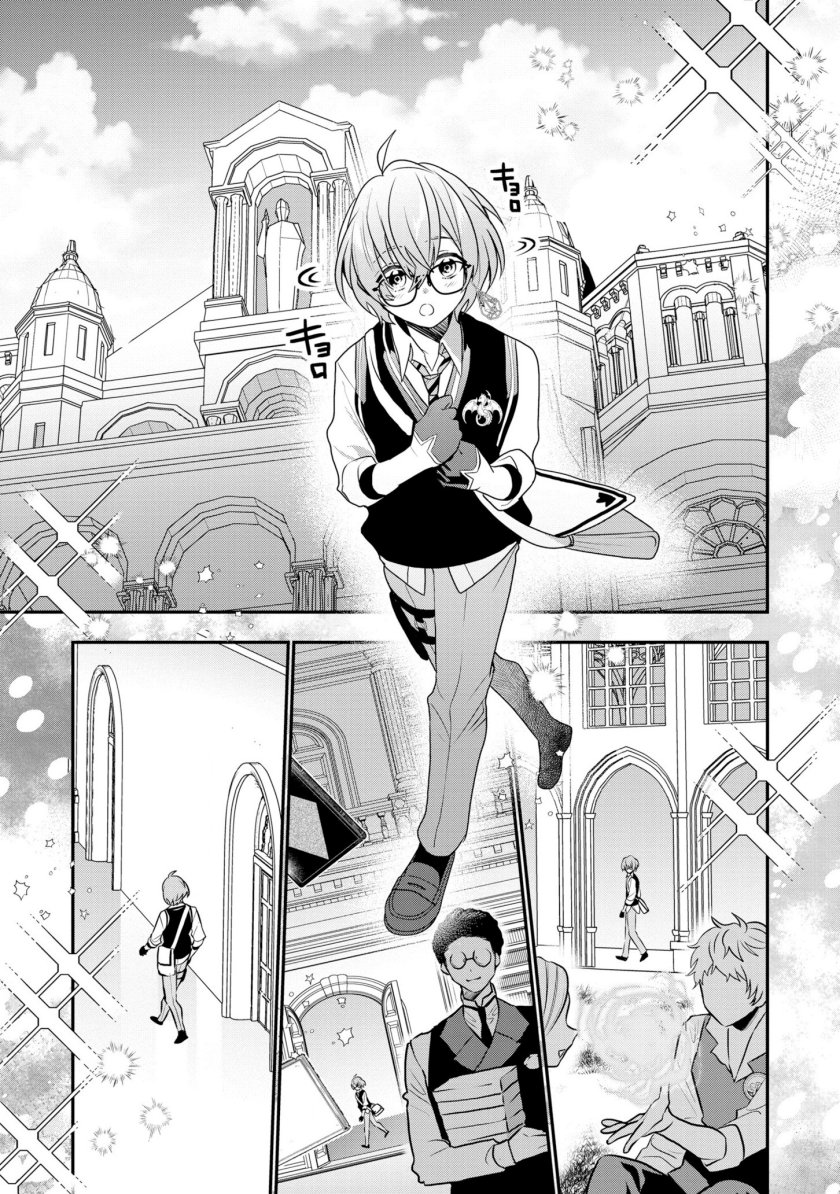 Dai Nana Ouji ni Umareta Kedo, Nani Surya Iino? Chapter 20 Gambar 23