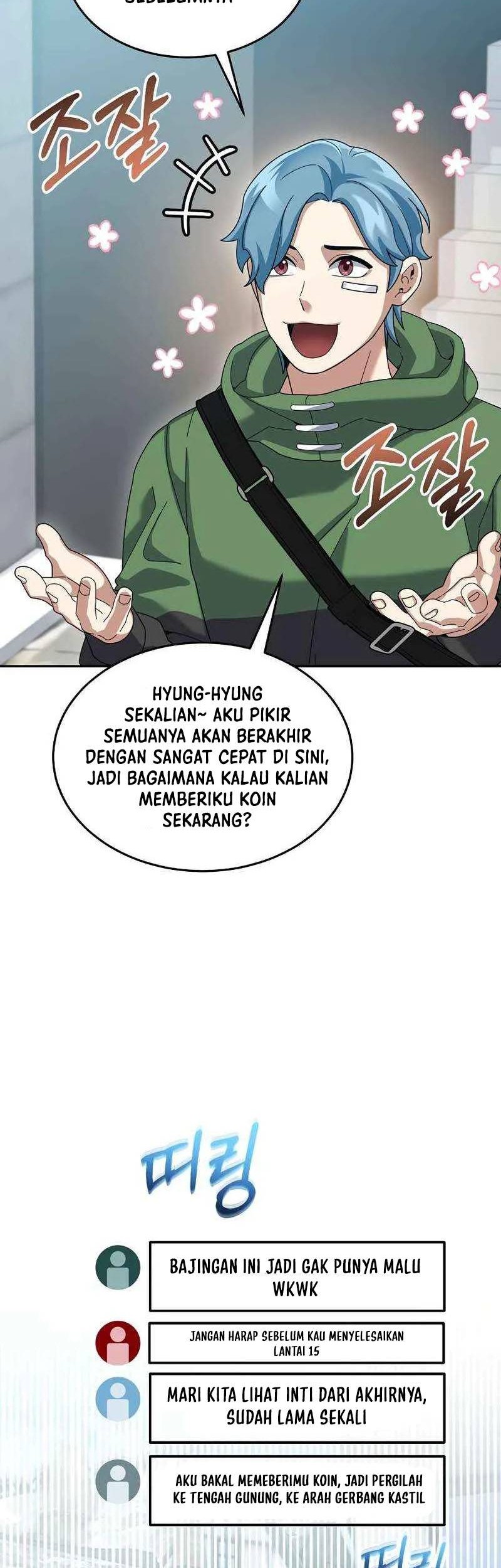 The Newbie Is Too Strong Chapter 69 Gambar 7