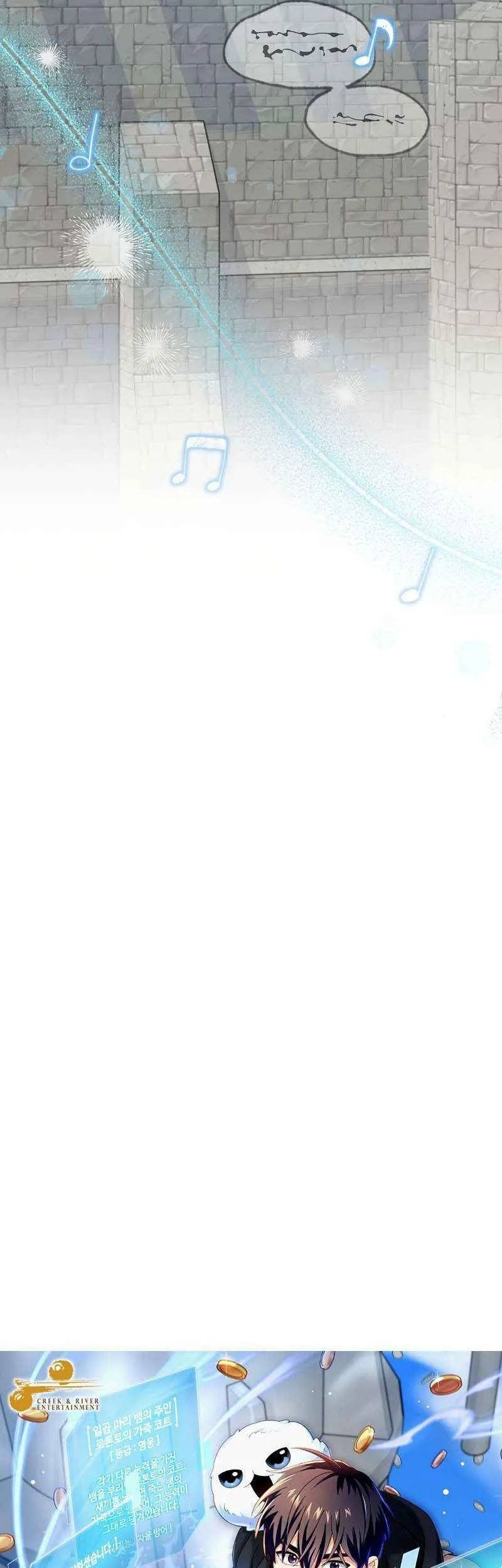 The Newbie Is Too Strong Chapter 69 Gambar 14