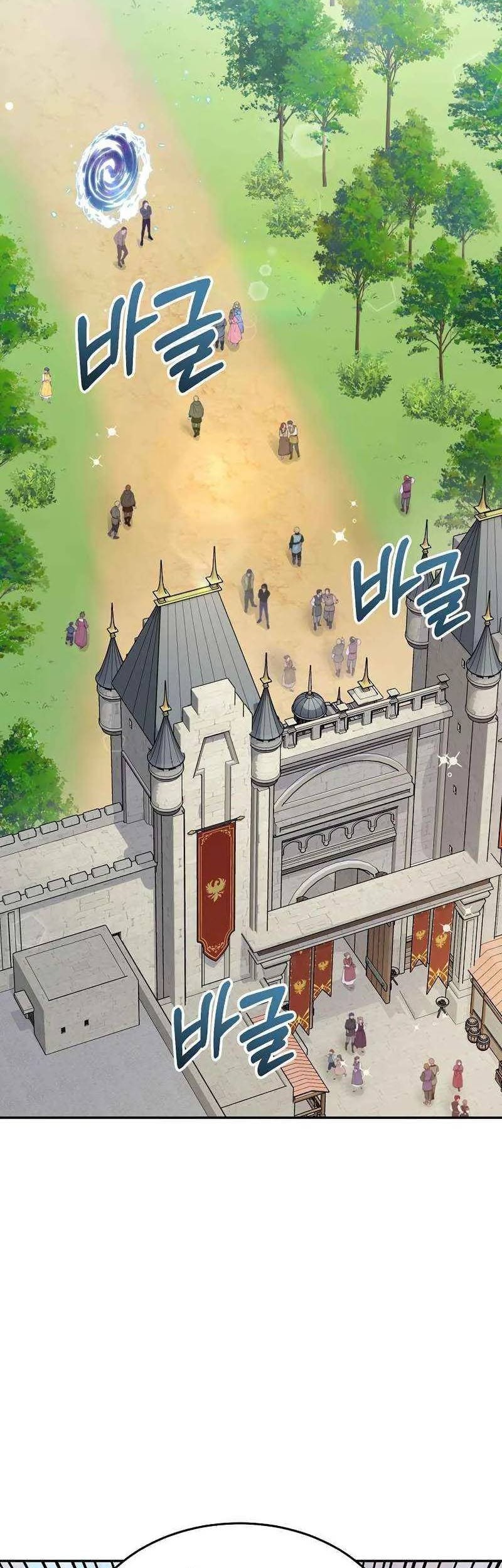 The Newbie Is Too Strong Chapter 69 Gambar 16