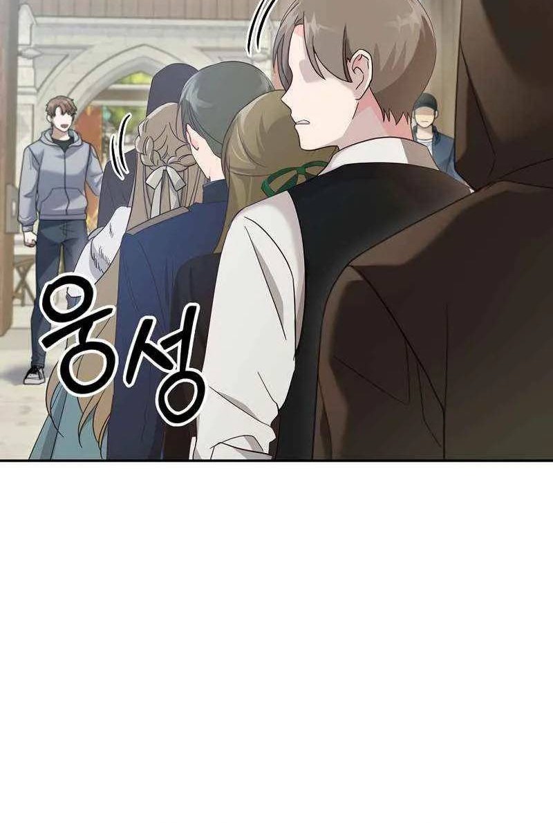 The Newbie Is Too Strong Chapter 69 Gambar 21