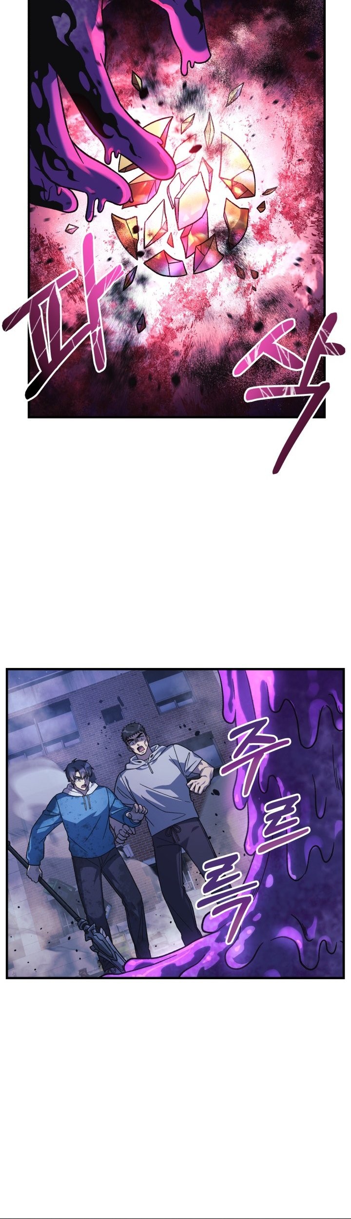 My Daughter is the Final Boss Chapter 87 Gambar 18