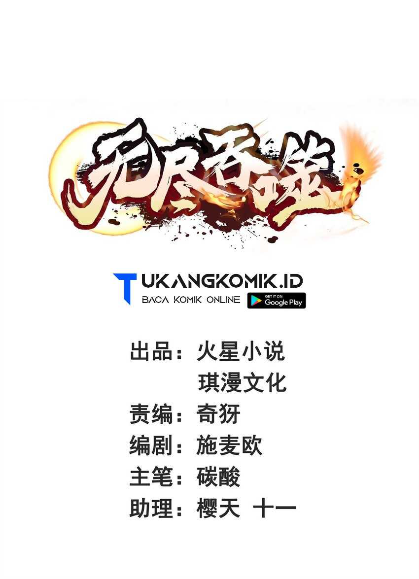 Baca Manhua Endless devourer Chapter 127 Gambar 2