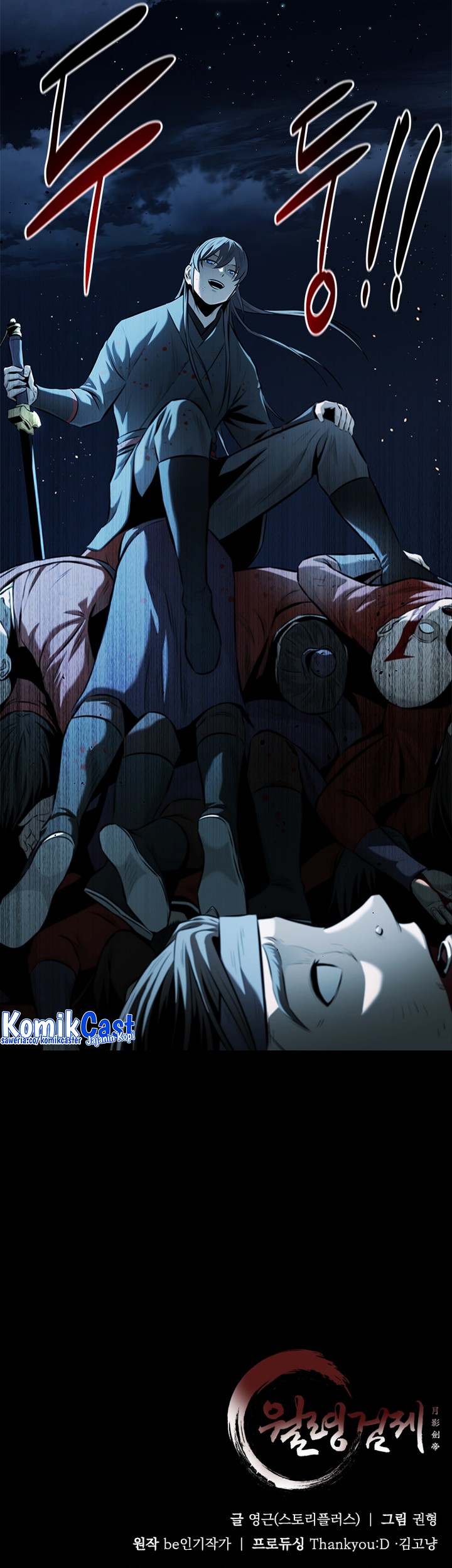 Moon-Shadow Sword Emperor Chapter 49 Gambar 62