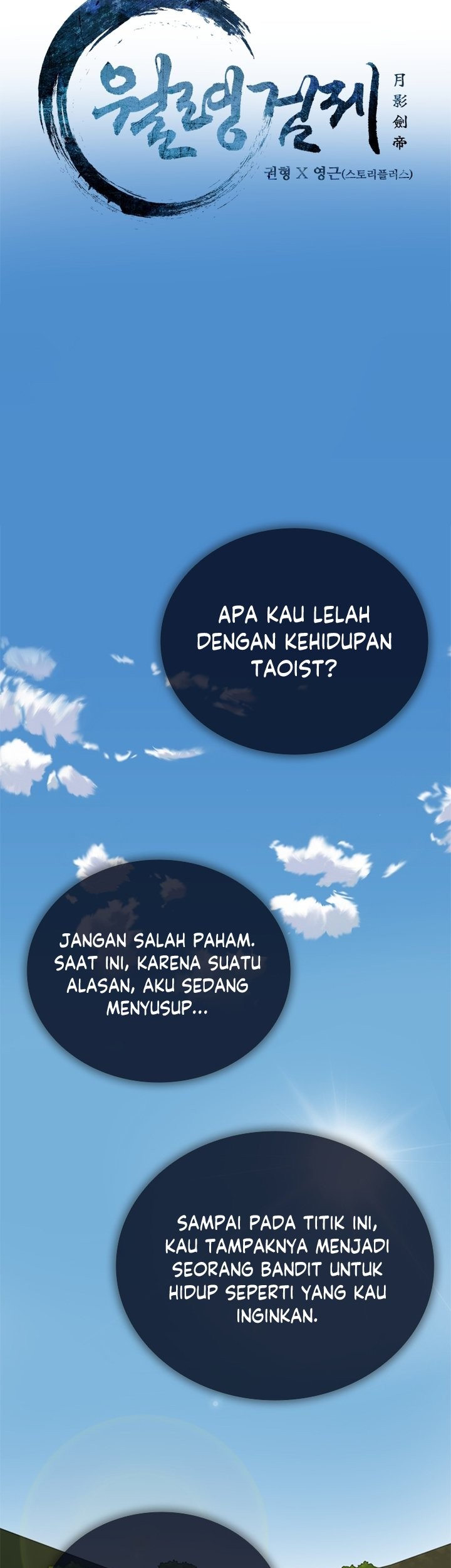 Moon-Shadow Sword Emperor Chapter 49 Gambar 4