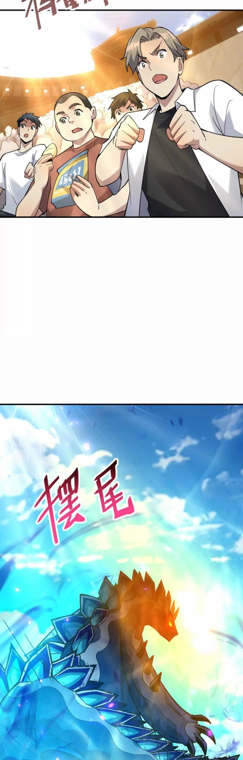 Rise Of The Beast God Chapter 24 Gambar 32