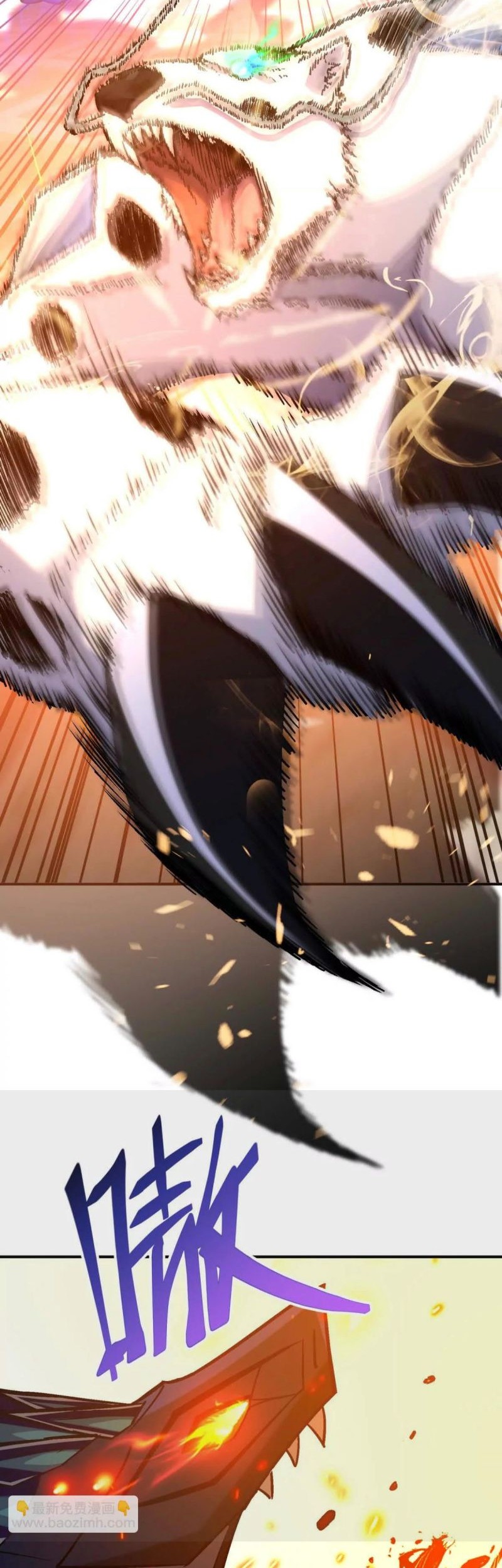 Rise Of The Beast God Chapter 24 Gambar 17