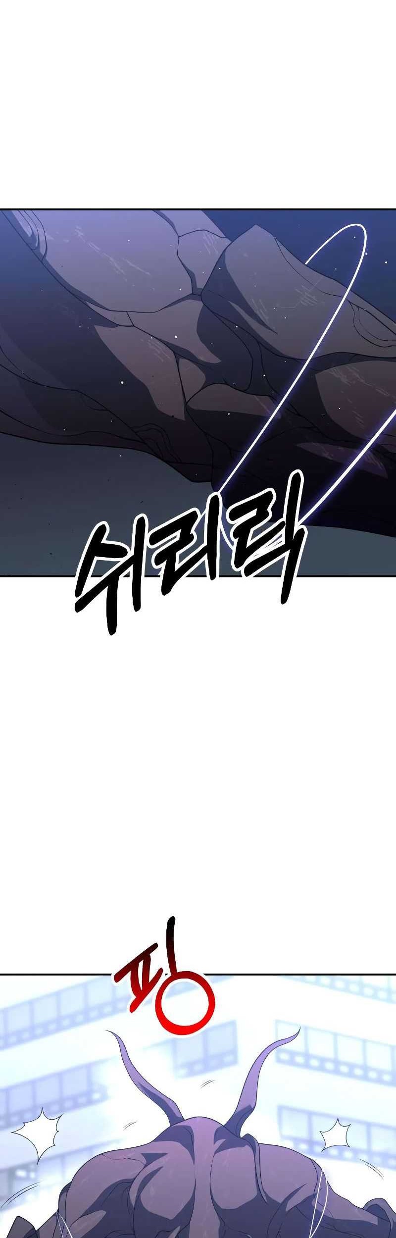 I Used To Be The Boss Chapter 43 Gambar 7