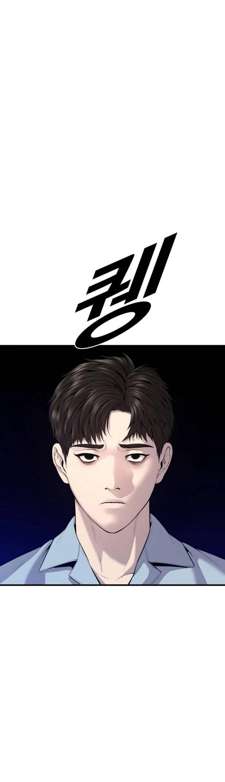 Baca Komik Juvenile Offender Chapter 26 Gambar 1