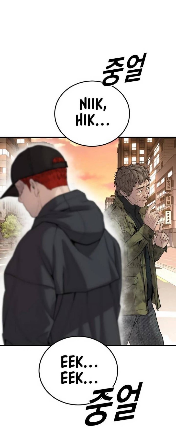 Juvenile Offender Chapter 26 Gambar 69