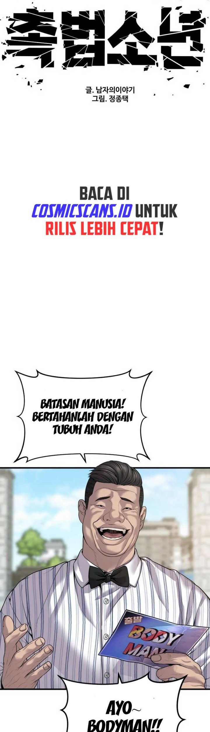 Juvenile Offender Chapter 26 Gambar 8
