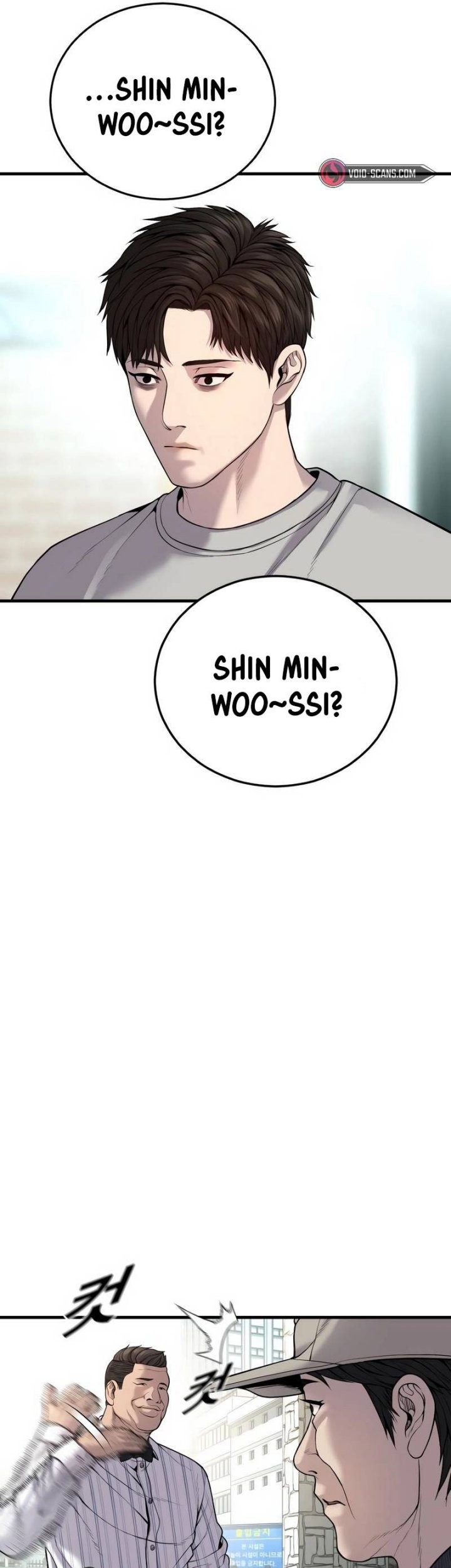 Juvenile Offender Chapter 26 Gambar 13
