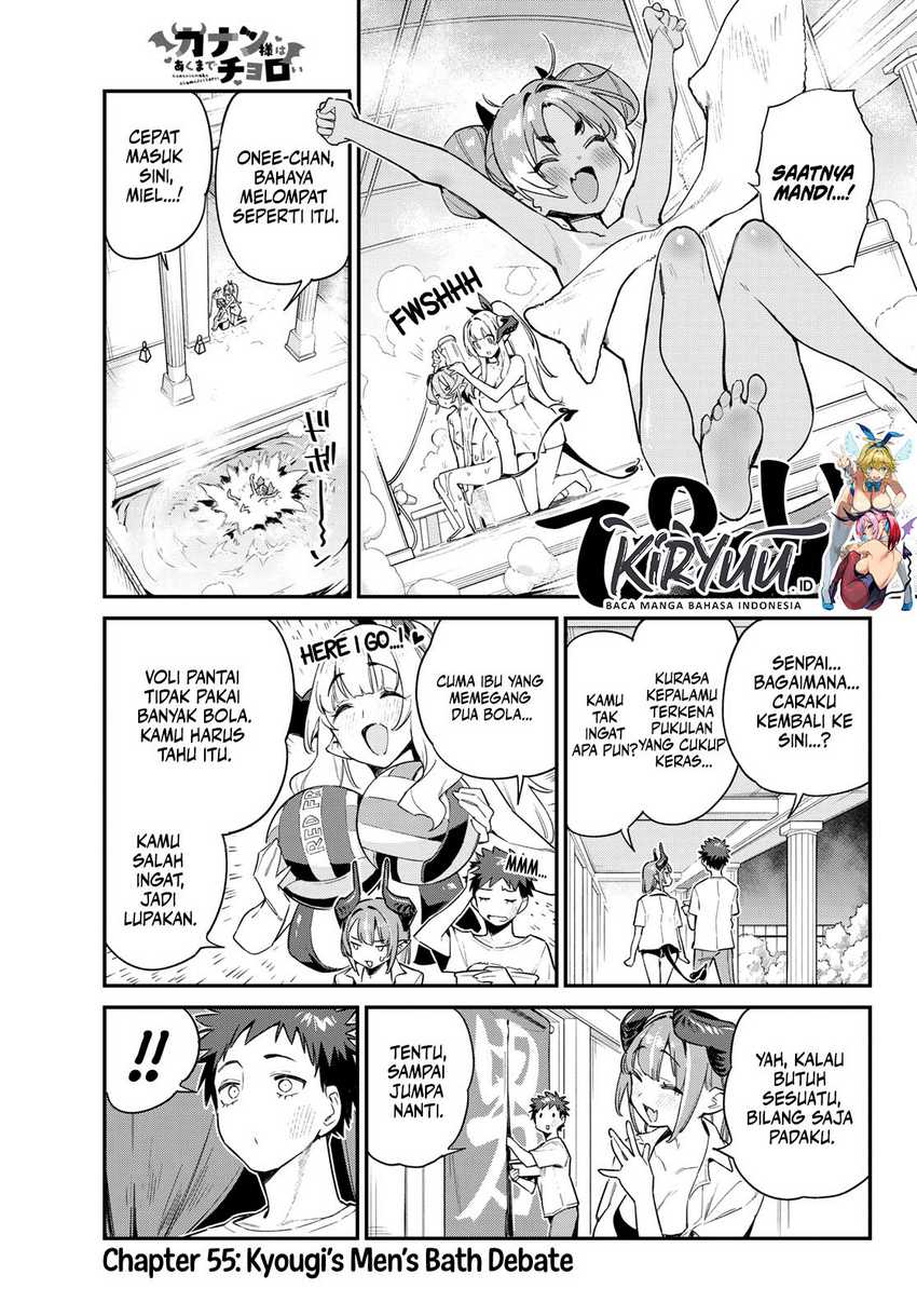 Baca Manga Kanan-sama wa Akumade Choroi Chapter 55 Gambar 2
