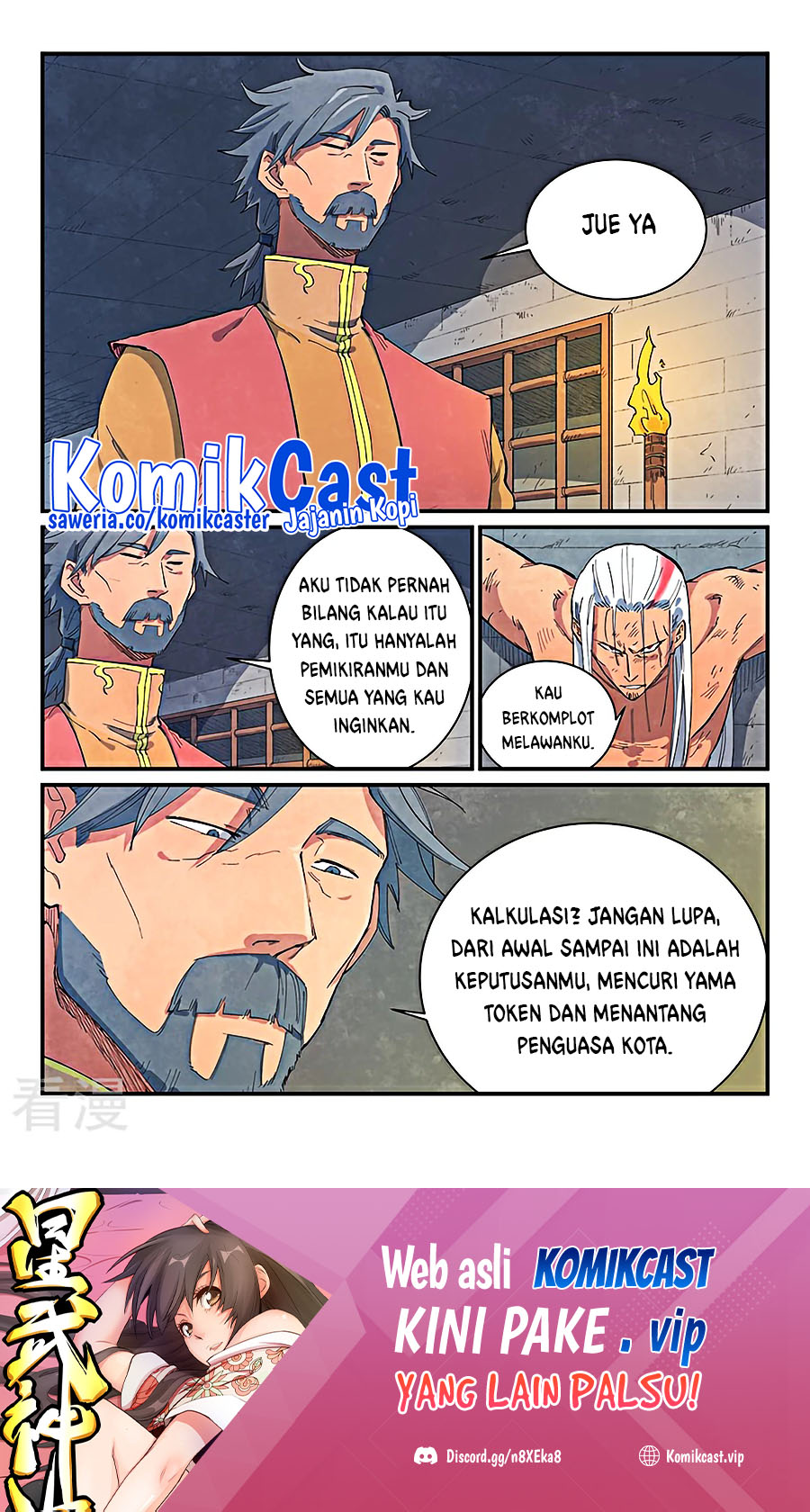 Star Martial God Technique Chapter 645 Gambar 10