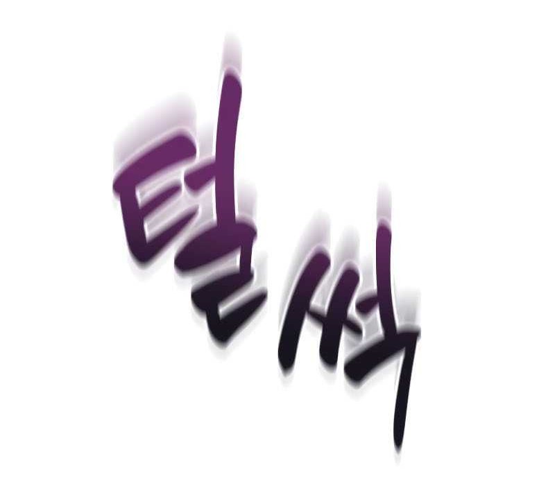 I’ll be Taking a Break for Personal Reasons Chapter 65 Gambar 31