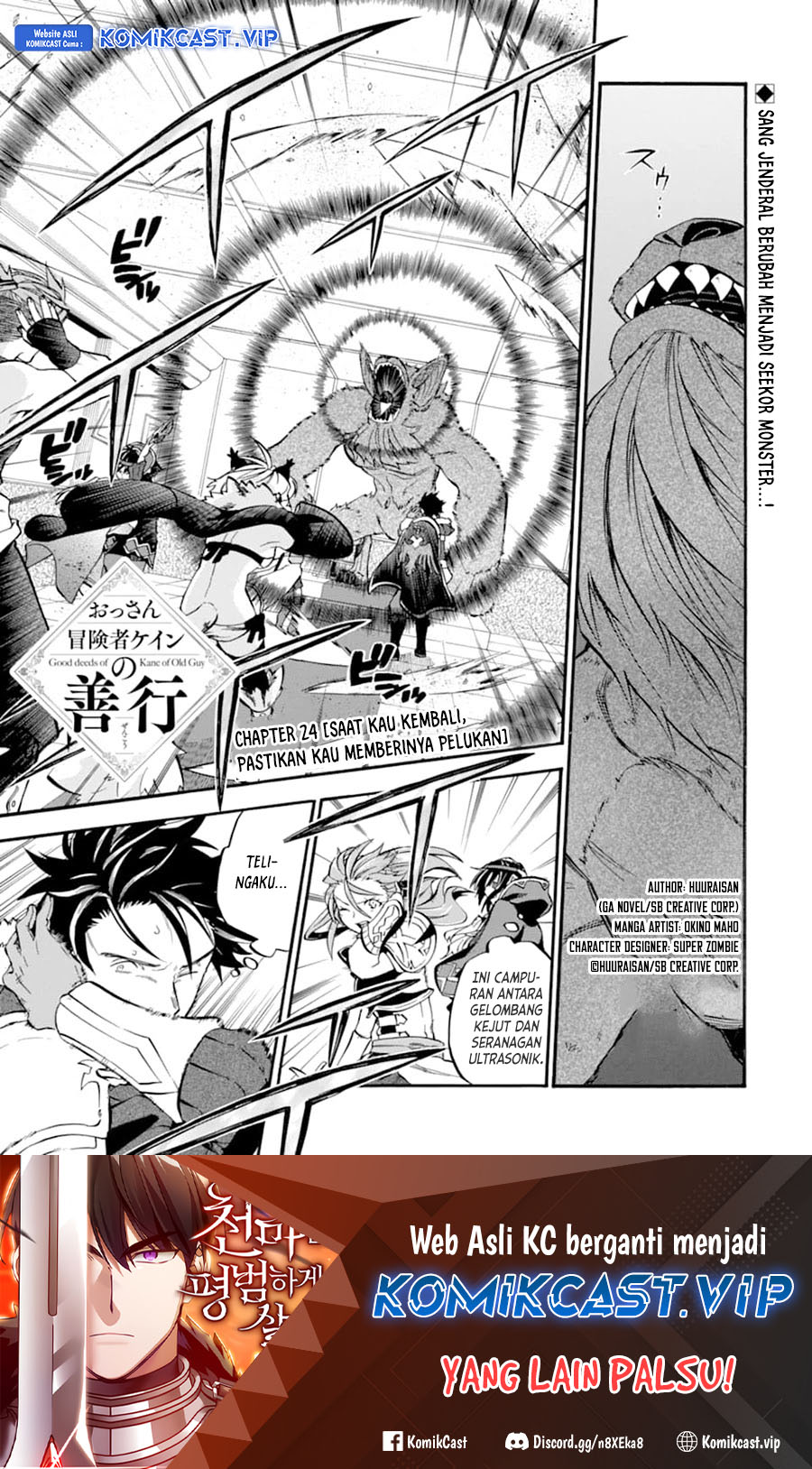 Baca Manga Good Deeds of Kane of Old Guy Chapter 24 Gambar 2