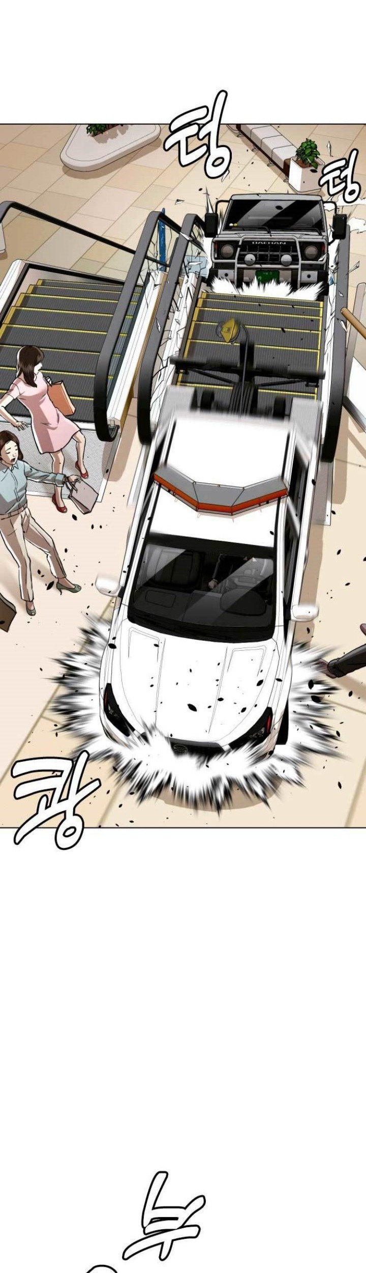 The 18 Year Old Spy Chapter 52 Gambar 32