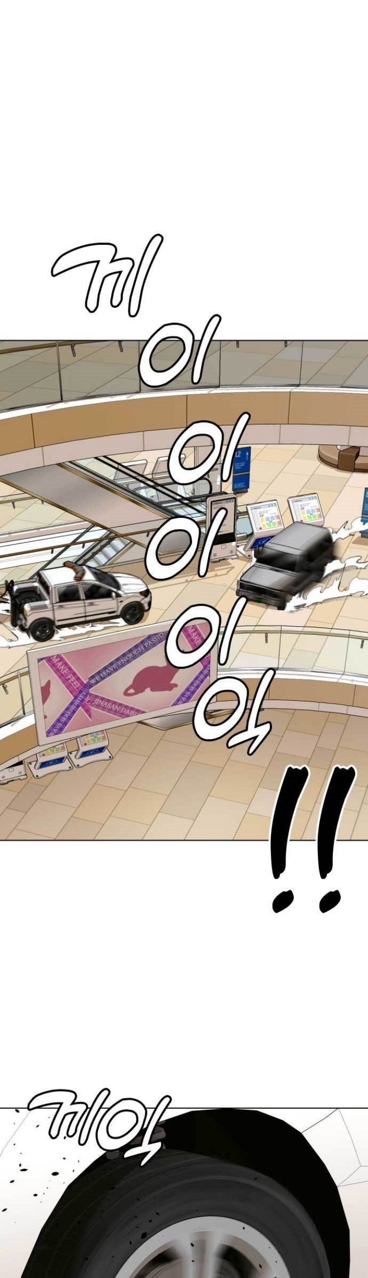 The 18 Year Old Spy Chapter 52 Gambar 40