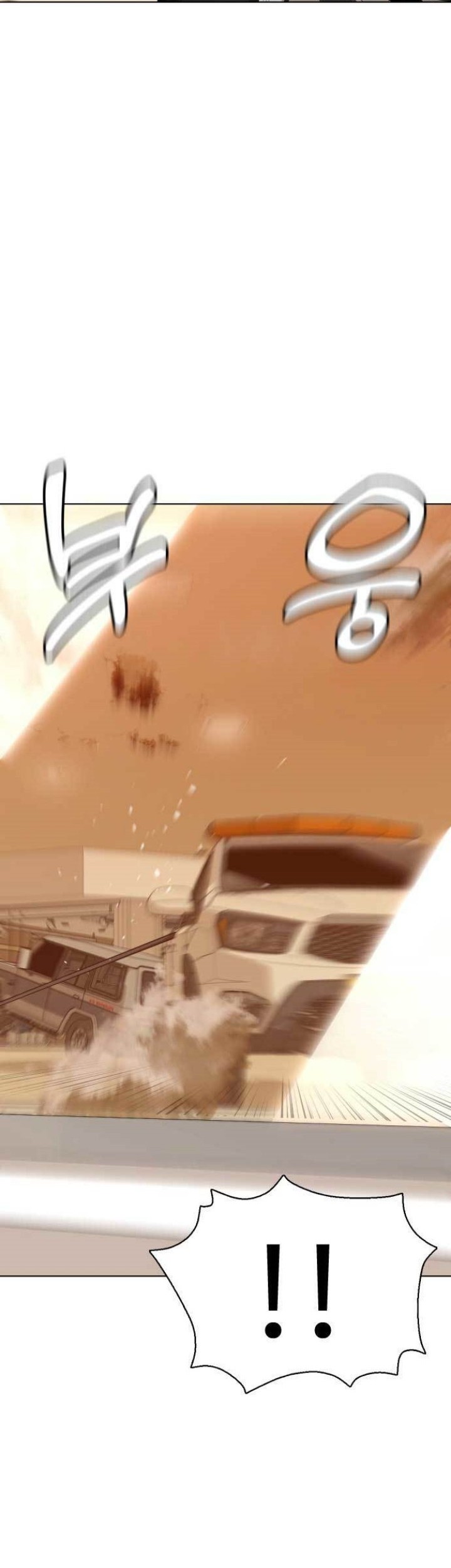 The 18 Year Old Spy Chapter 52 Gambar 50