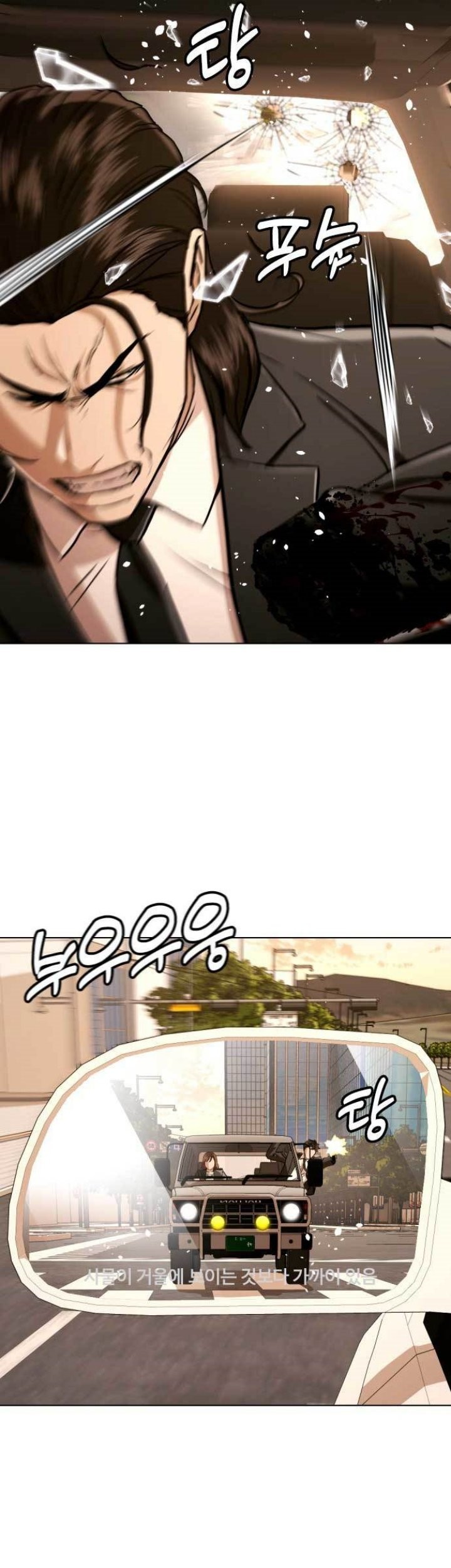 The 18 Year Old Spy Chapter 52 Gambar 13