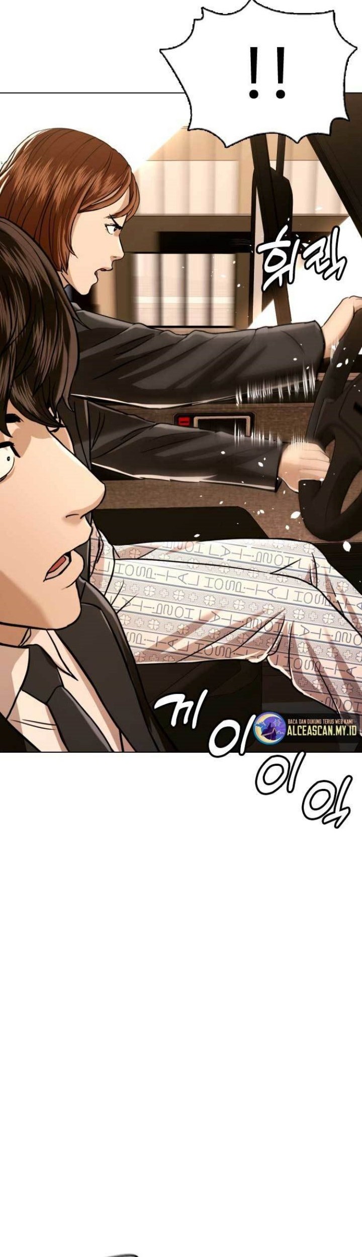 The 18 Year Old Spy Chapter 52 Gambar 20