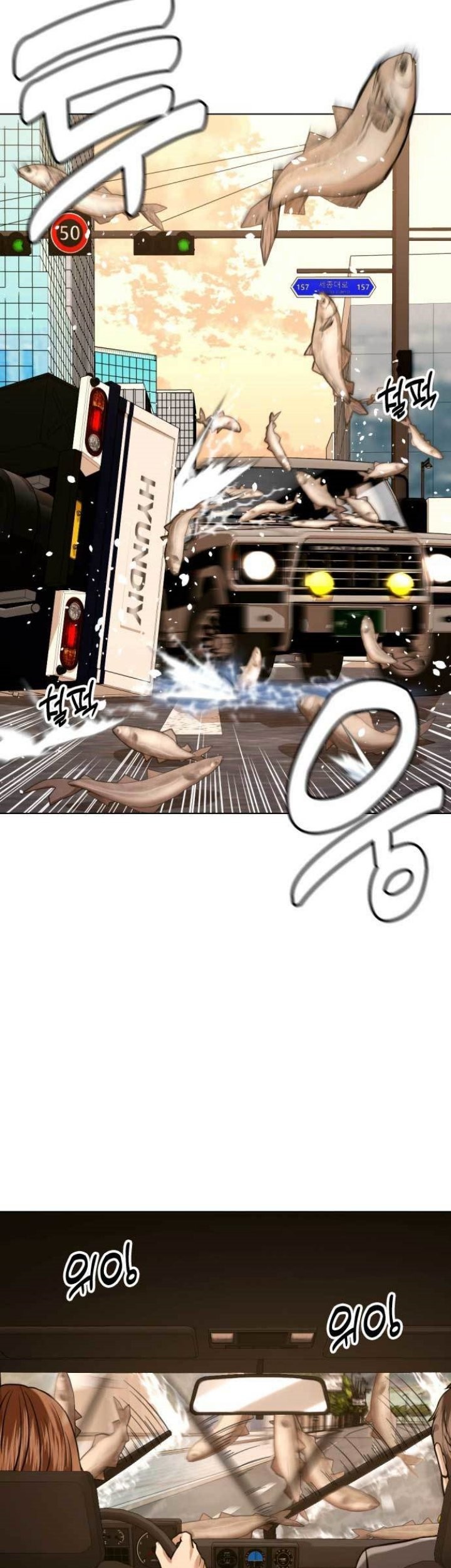 The 18 Year Old Spy Chapter 52 Gambar 22