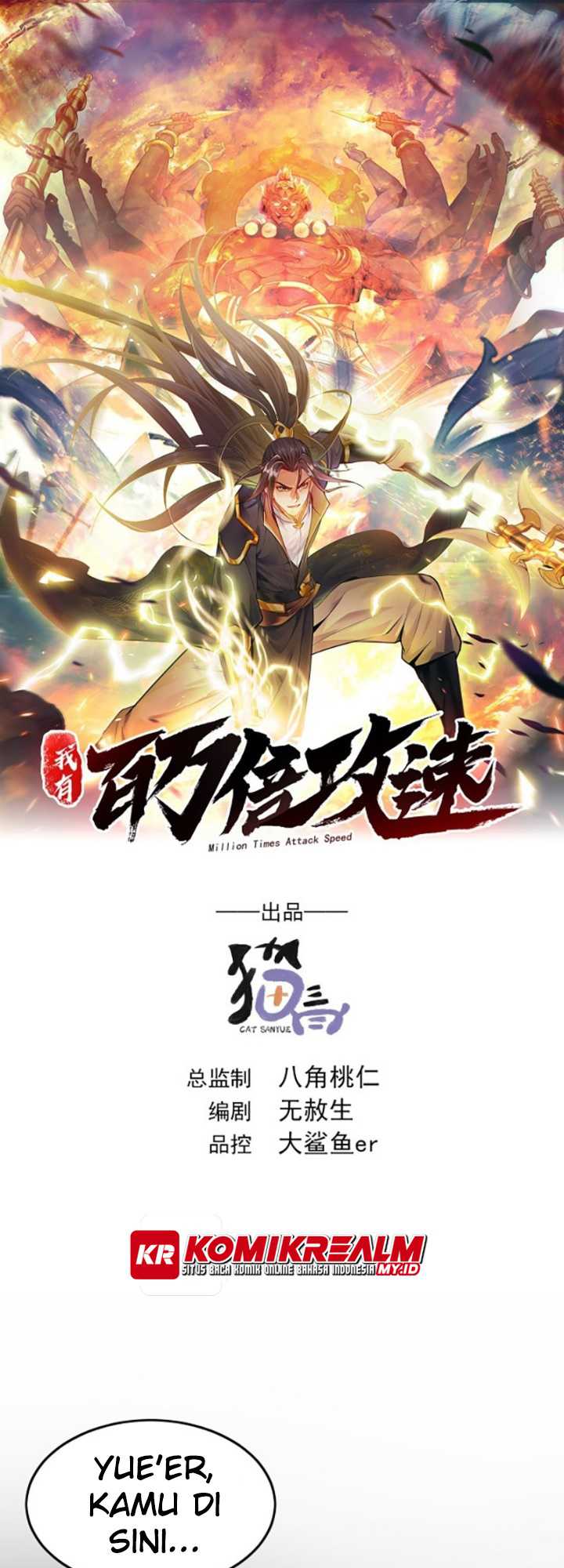 Baca Manhua 1 Million Times Attack Speed Chapter 05 Gambar 2