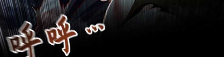 1 Million Times Attack Speed Chapter 05 Gambar 35
