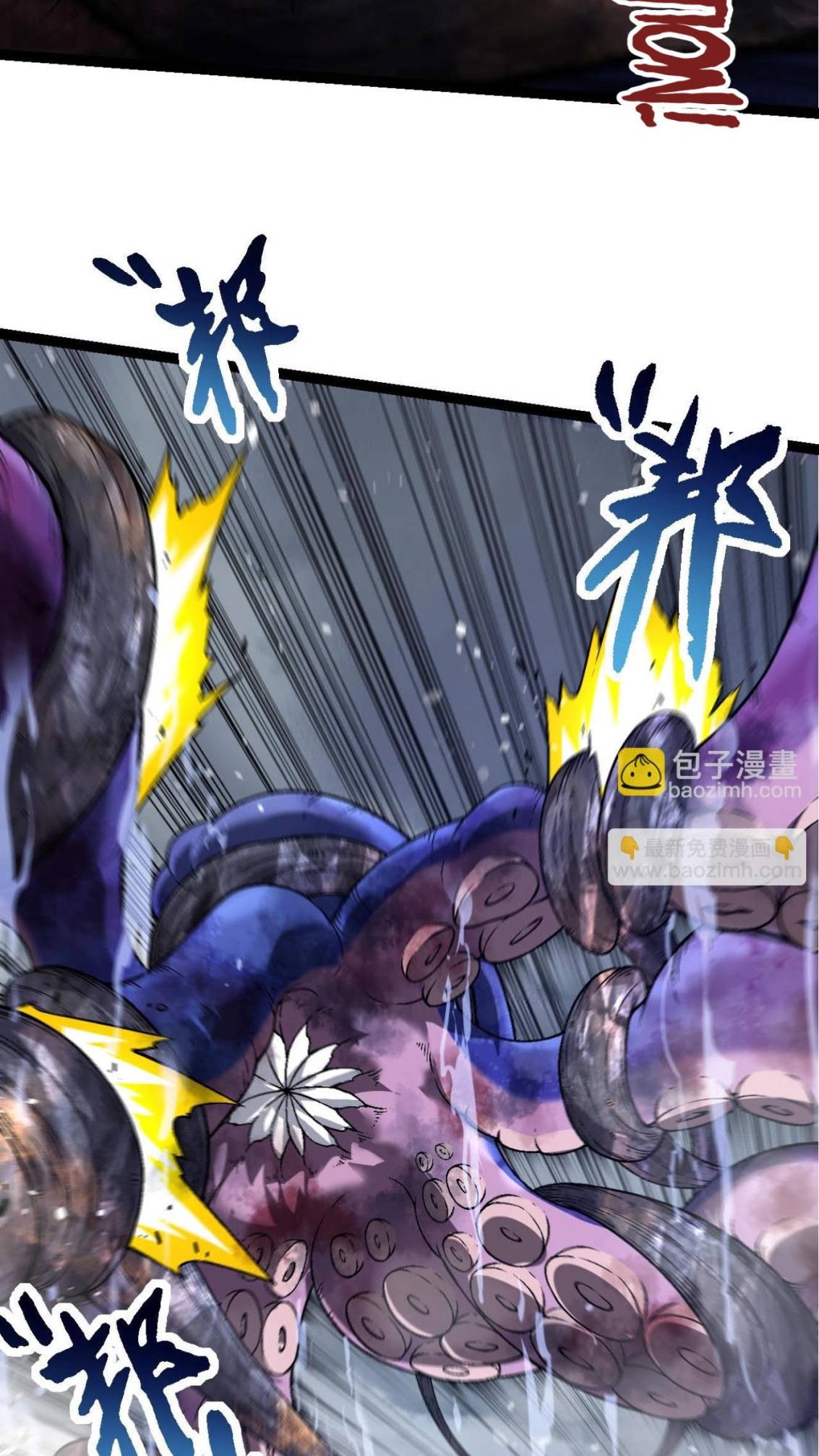Evolution Begins With A Big Tree Chapter 97 Gambar 11