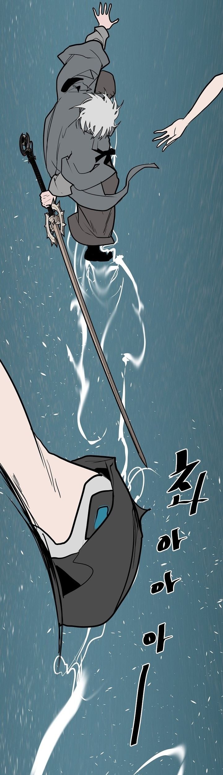 VR HERO Chapter 31 Gambar 15