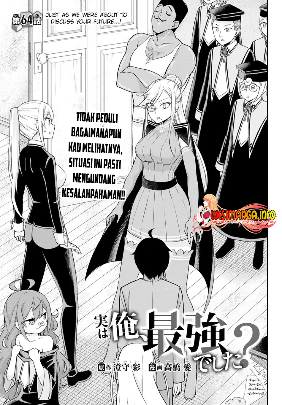 Baca Manga Jitsu wa Ore, Saikyou deshita? Chapter 64 Gambar 2
