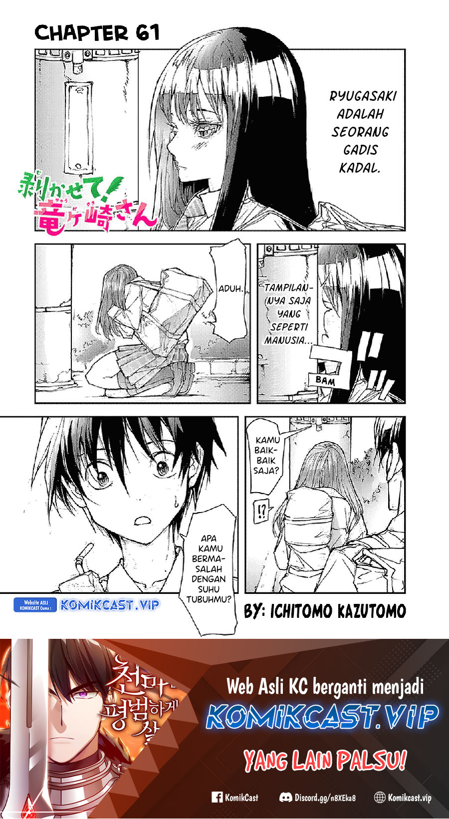 Baca Manga Mukasete! Ryugasaki-san Chapter 61 Gambar 2