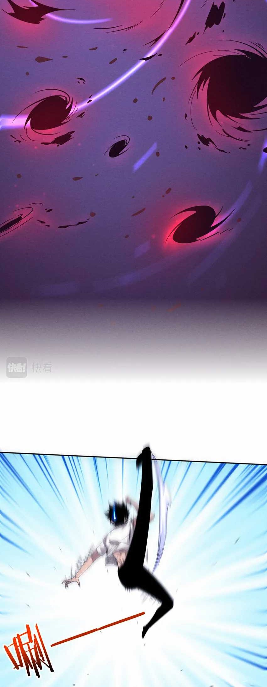 Evolution Frenzy Chapter 110 Gambar 12