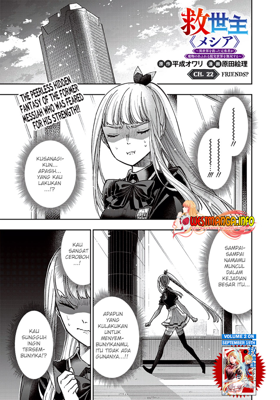 Baca Manga Kyuuseishu MESHIA ~Isekai wo sukutta moto yuusha ga mamono no afureru genjitsu sekai wo musou suru~ Chapter 22 Gambar 2