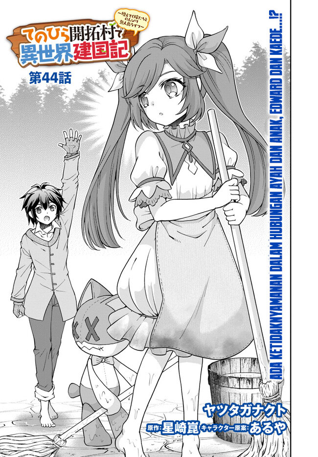 Baca Manga Tenohira Kaitaku Mura de Isekai Kenkokuki: Fueteku Yome-tachi to Nonbiri Mujintou Life (fix) Chapter 44 Gambar 2
