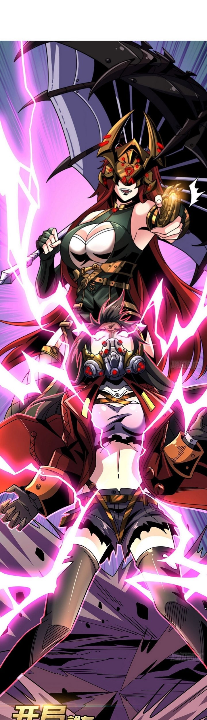 Baca Manhua King Account At The Start Chapter 228 Gambar 2