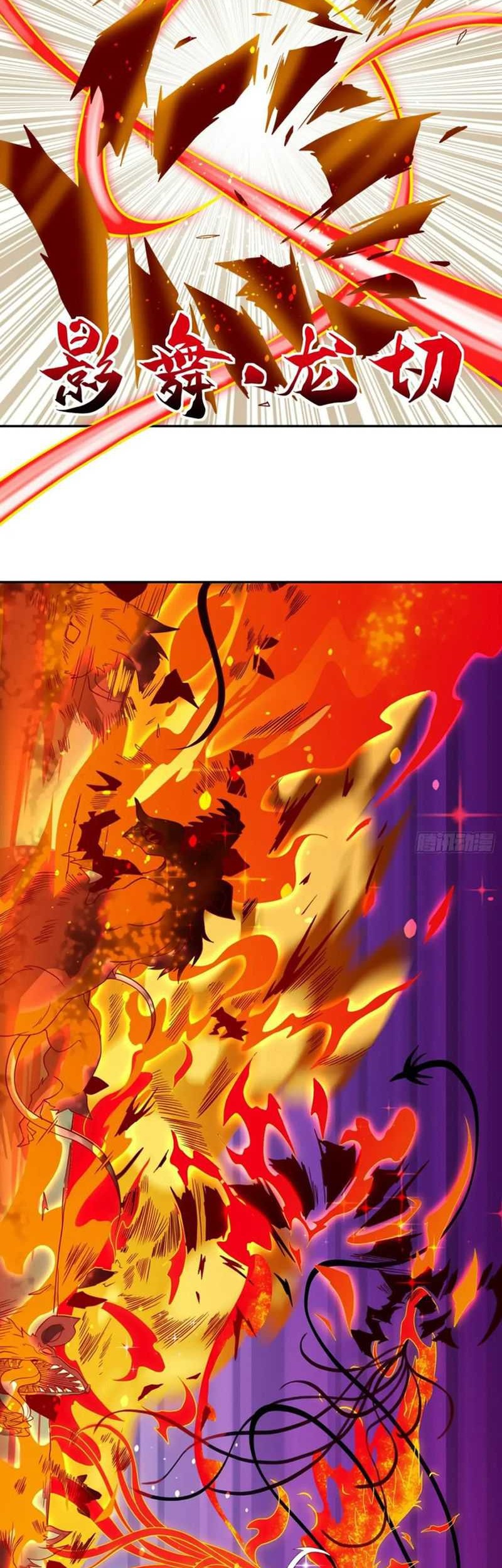 The People on Earth are Too Ferocious Chapter 149 Gambar 11