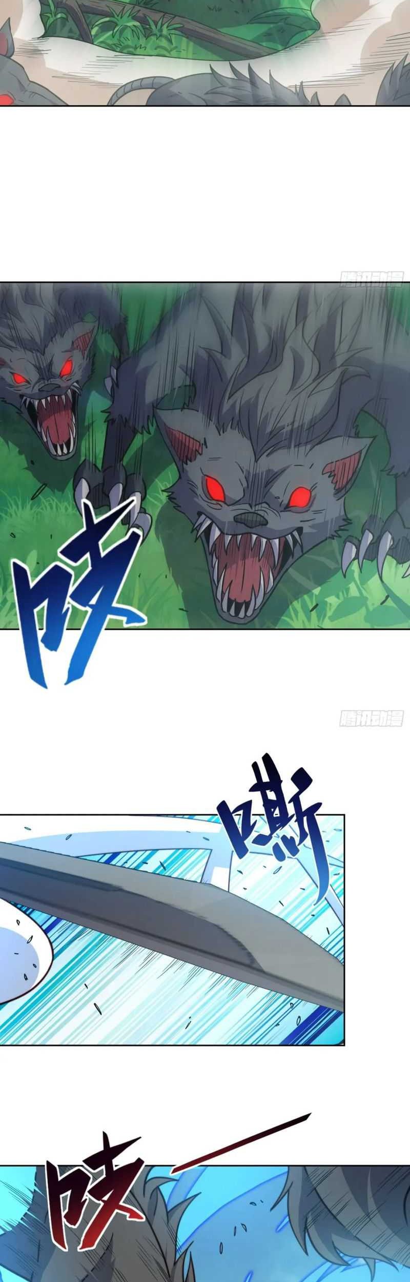 The People on Earth are Too Ferocious Chapter 147 Gambar 16