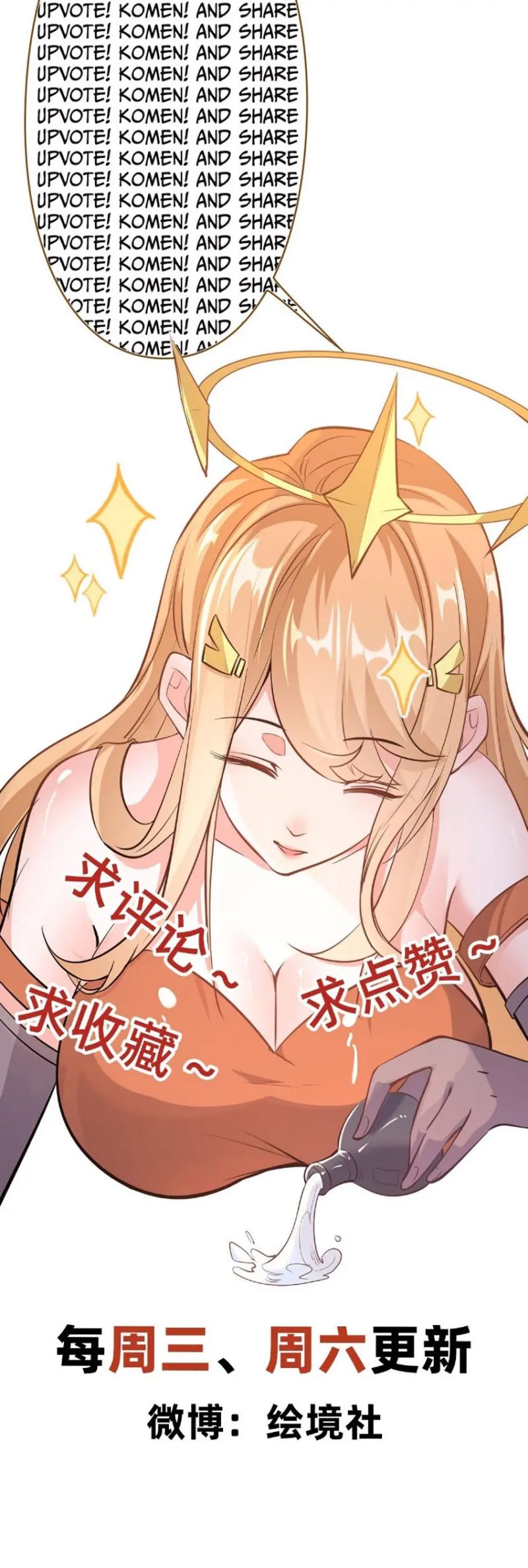God Emperor Descends I have Billions of Attribute Points Chapter 47 Gambar 47