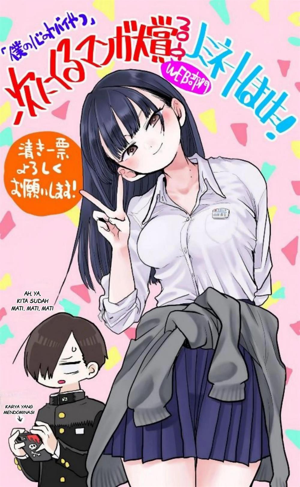 Boku no Kokoro no Yabai yatsu Chapter 29 Gambar 10