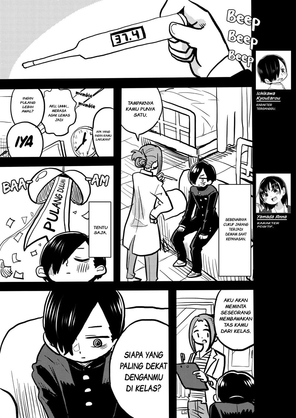 Boku no Kokoro no Yabai yatsu Chapter 29 Gambar 14