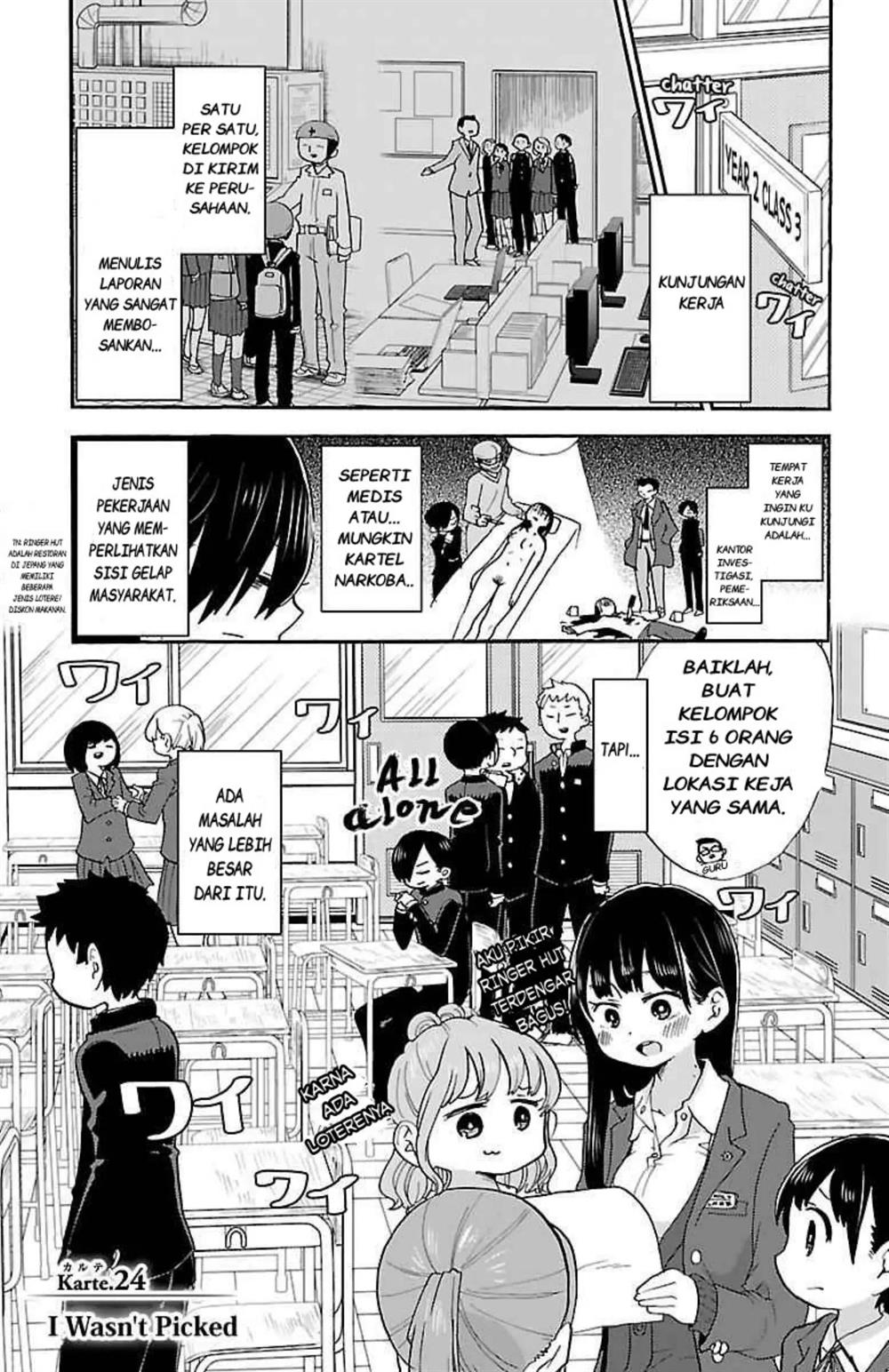 Baca Manga Boku no Kokoro no Yabai yatsu Chapter 24 Gambar 2