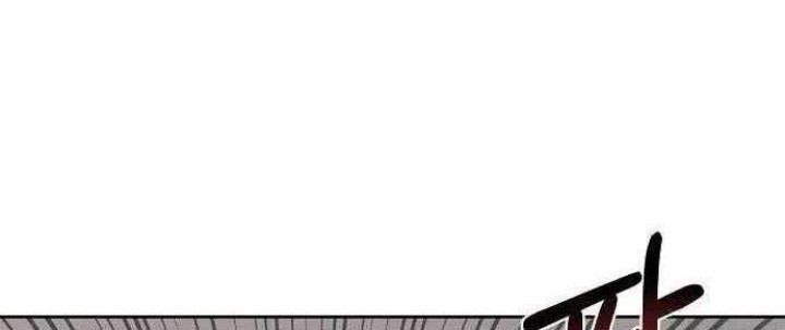 King MMA Chapter 74 Gambar 47