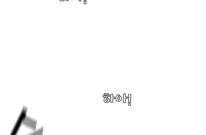 Shark Chapter 287 Gambar 28