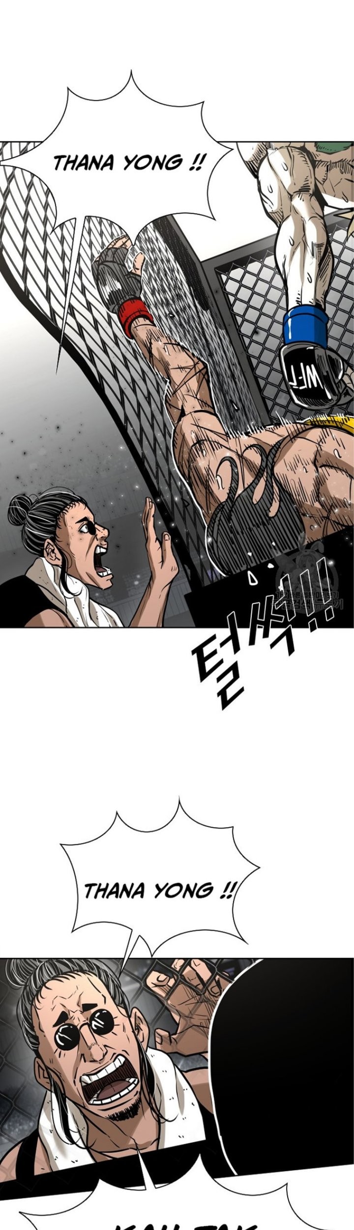 Manhwa Shark Chapter 287 gambar nomor 2